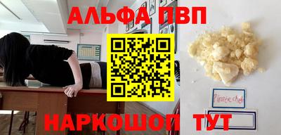 соль ск Абакан
