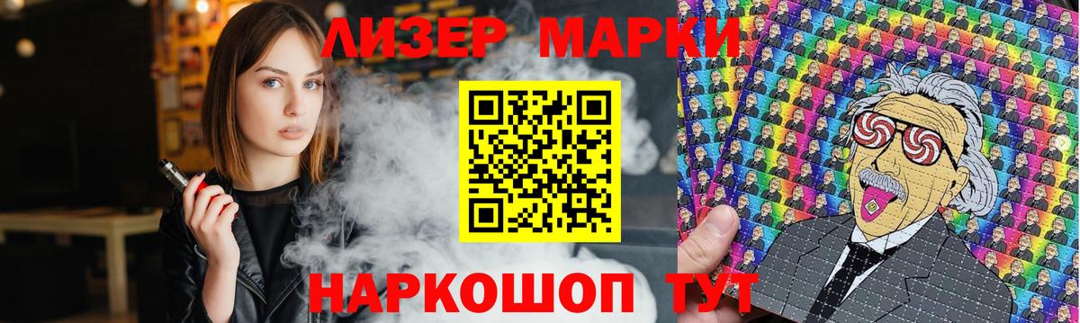 Лсд 25 экстази ecstasy Александров