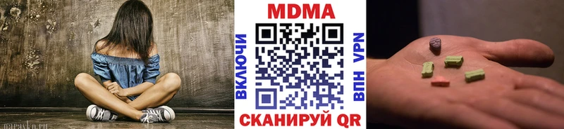 МДМА кристаллы  Александров 