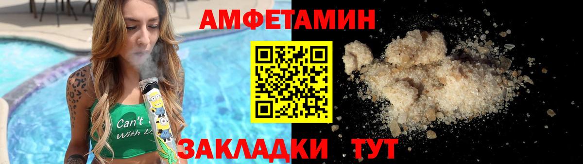 Метамфетамин мет Александров