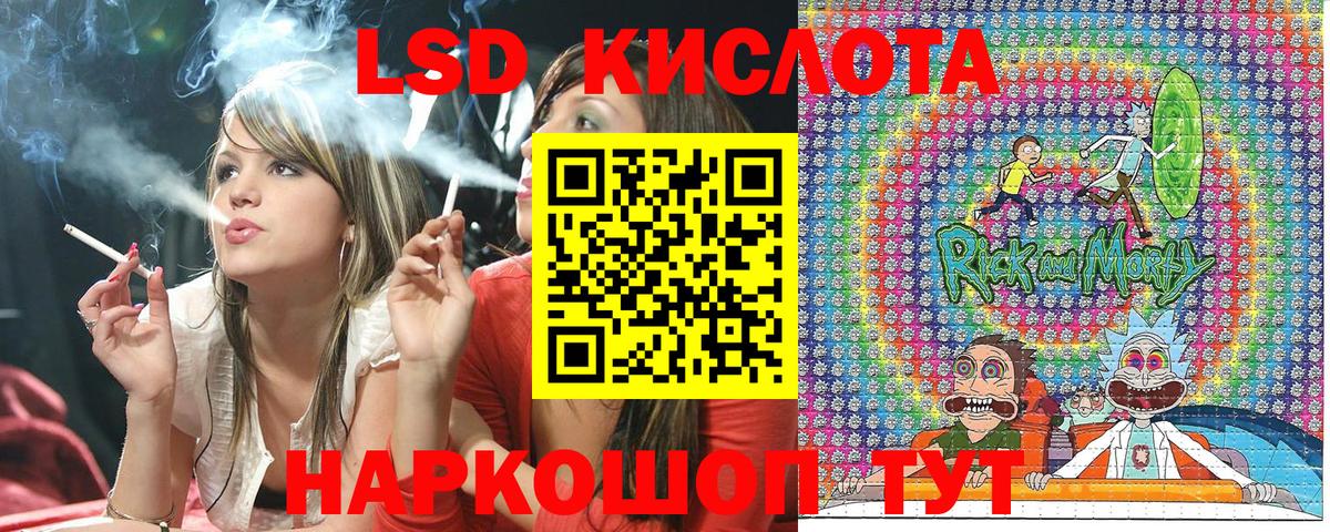 Марки N-bome 1,5мг  Марки N-bome 1,5мг  Марки 25I-NBOMe  Александров  Вход с VPN 
