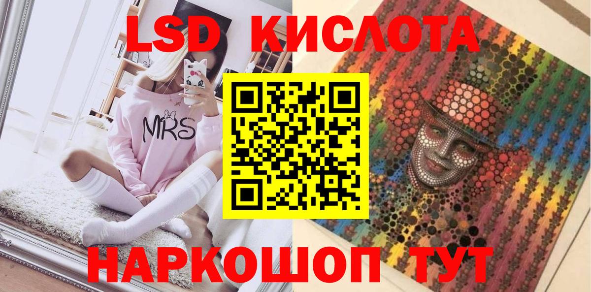 Наркотические марки 1500мкг Александров