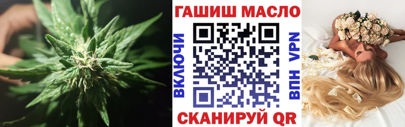 сайты даркнета Telegram  как найти закладки  MEGA как войти  Александров  ТГК THC oil 
