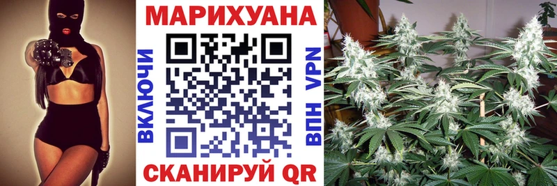 Бошки Шишки White Widow  купить наркотик  Александров 