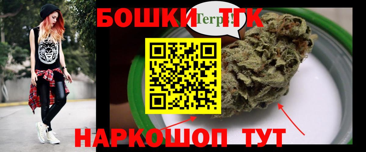 Бошки марихуана индика  Каннабис конопля  Александров  Шишки марихуана Bruce Banner  Вход с VPN 